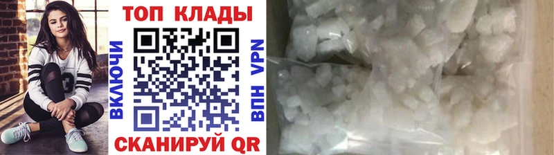Где купить наркоту Выкса Гашиш Cocaine Alpha PVP Марихуана Лсд 25 Меф
