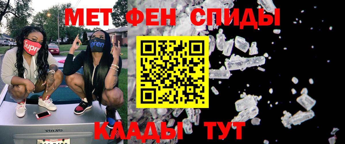 АМФ  блэк спрут как войти  Выкса  АМФЕТАМИН 98%  Вход с VPN 