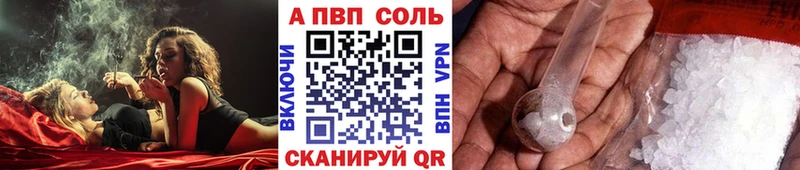 Alpha-PVP мука  где купить   Выкса 