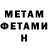 КЕТАМИН VHQ Adam Beckett
