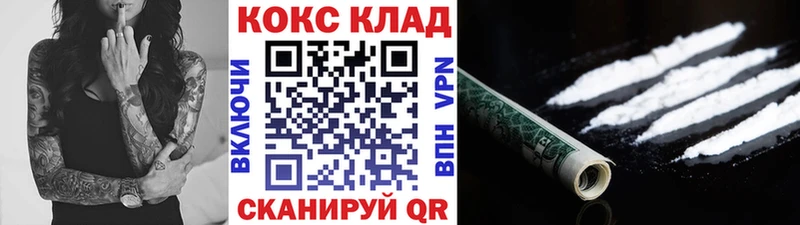 закладки  Выкса  COCAIN Боливия 