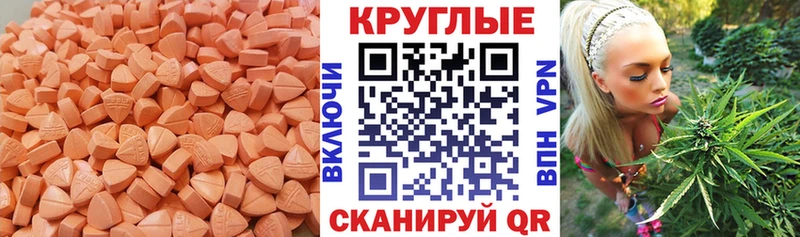 Экстази XTC  даркнет сайт  Выкса 