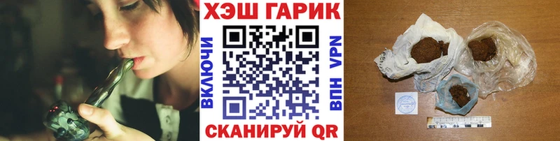 Гашиш убойный  кракен как зайти  Выкса 