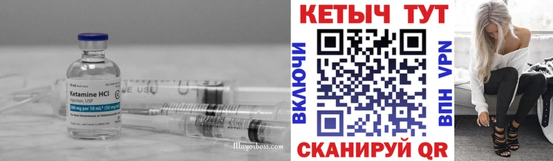 КЕТАМИН ketamine  Выкса 