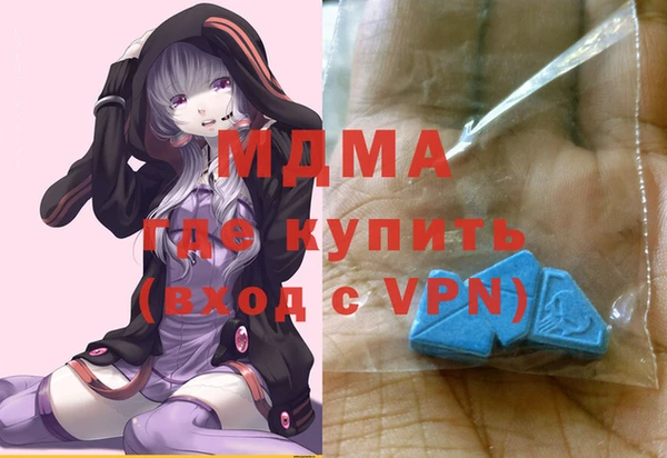 мдма Алексеевка