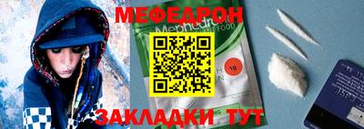 мдма Мариинск
