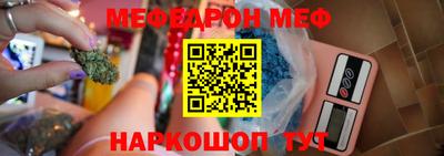 винт Малоярославец