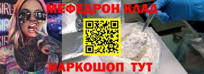 мдма Мариинск