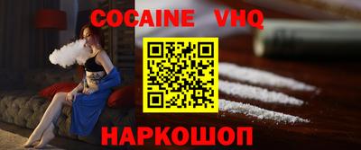 винт Малоярославец