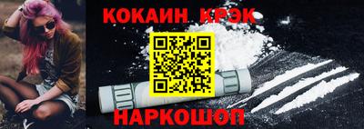 винт Малоярославец