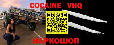 MDMA Premium VHQ Малгобек
