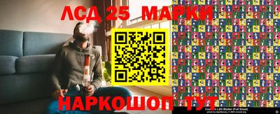 мдма Мариинск