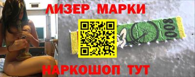 мдма Мариинск
