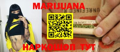 мдма Мариинск