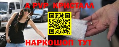 мдма Мариинск