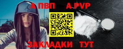 мдма Мариинск