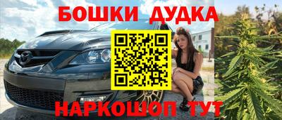 MDMA Premium VHQ Малгобек