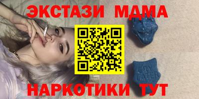MDMA Premium VHQ Малгобек