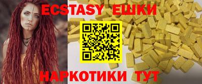 мдма Мариинск