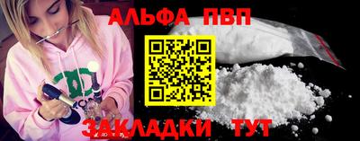 мдма Мариинск