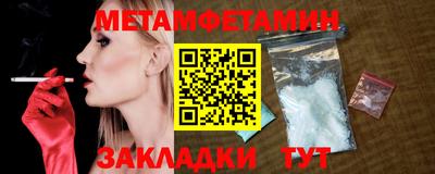 мдма Мариинск