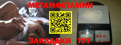 мдма Мариинск