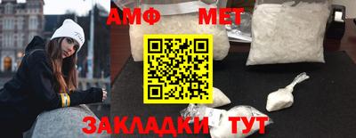 винт Малоярославец