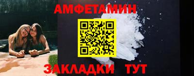 винт Малоярославец