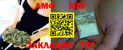 мдма Мариинск