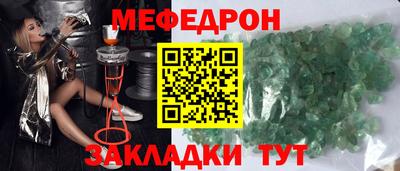 мдма Мариинск