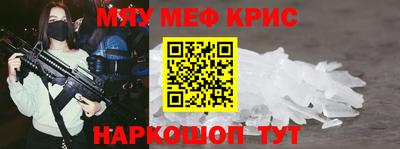 мдма Мариинск