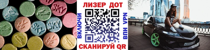 что такое   Выкса  LSD-25 экстази кислота 