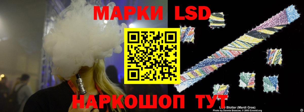 ЛСД экстази ecstasy  ЛСД экстази  LSD-25 экстази ecstasy  Выкса  Вход с VPN 