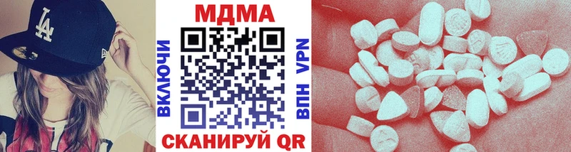 МДМА VHQ  Выкса 