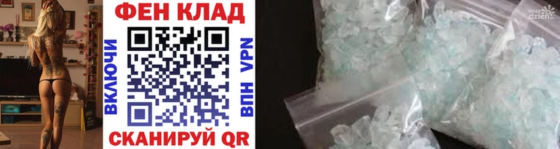 Метамфетамин Декстрометамфетамин 99.9%  купить   Выкса 