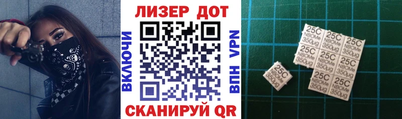 Наркотические марки 1500мкг  Выкса 