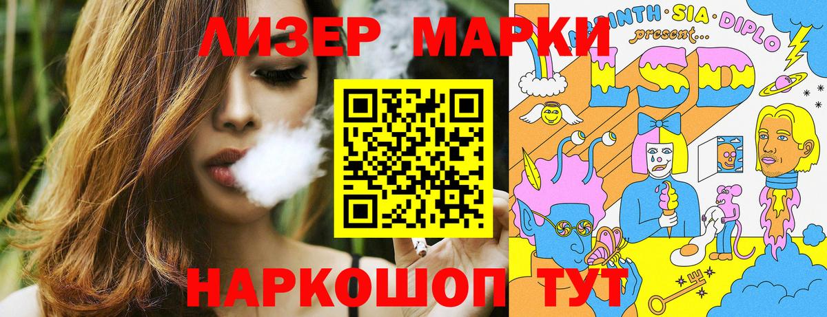 Марки NBOMe 1,8мг  Вход с VPN  Выкса  Марки NBOMe 1,8мг 