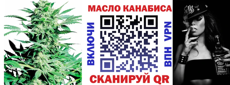 ТГК Wax Выкса