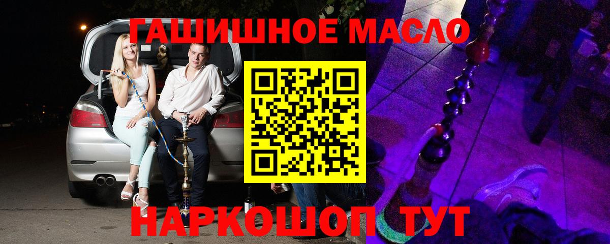 Дистиллят ТГК вейп  купить наркотики цена  Дистиллят ТГК вейп  Выкса  Вход с VPN 