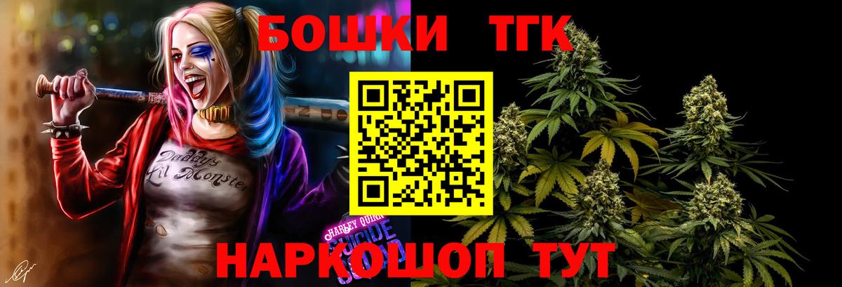 Бошки Шишки White Widow  Вход с VPN  Выкса  Марихуана индика  МАРИХУАНА MAZAR  Бошки марихуана гибрид 